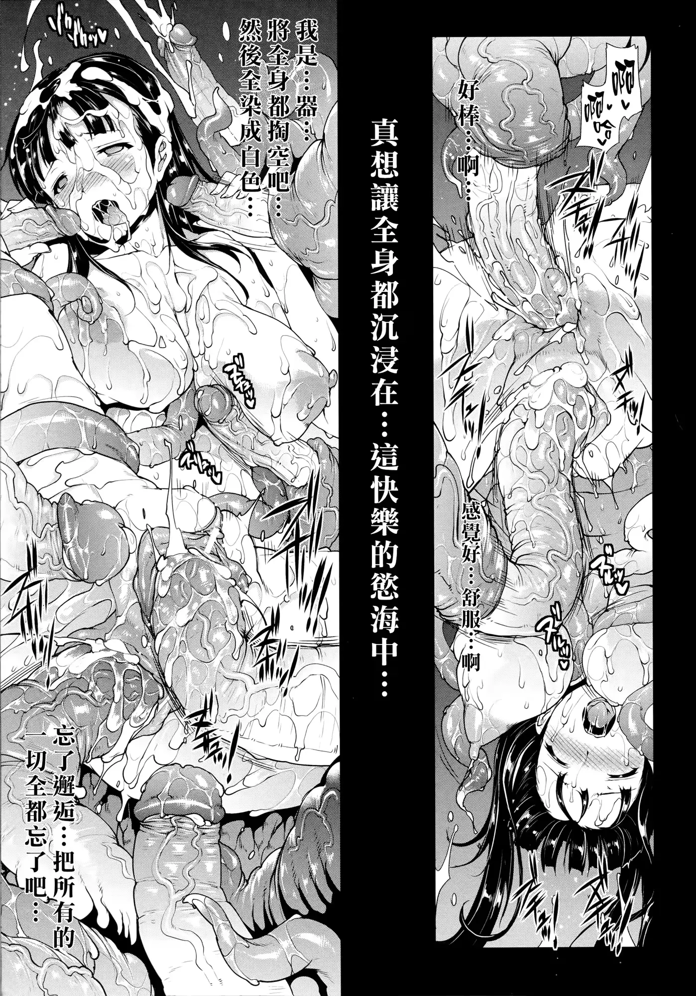 웹툰 이미지 124