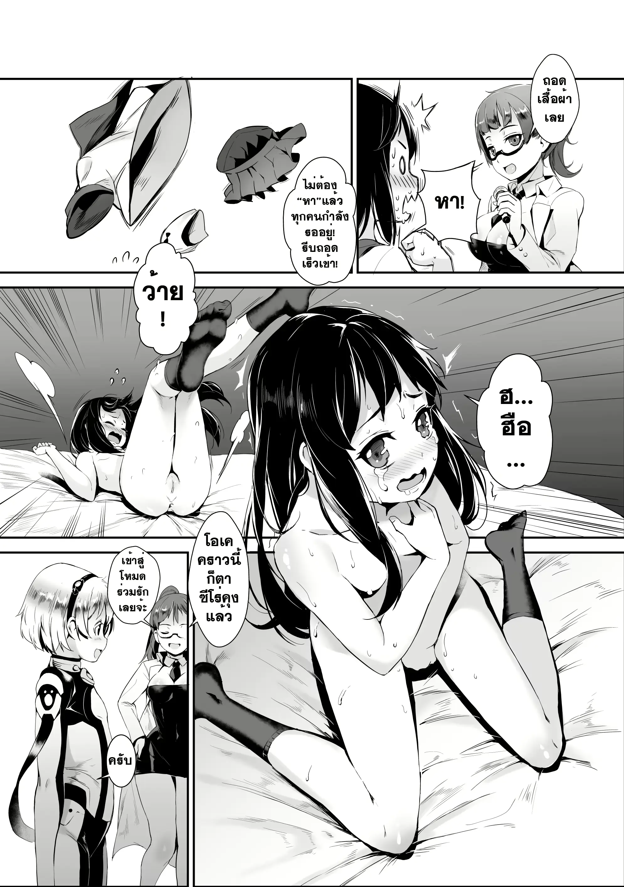 웹툰 이미지 10