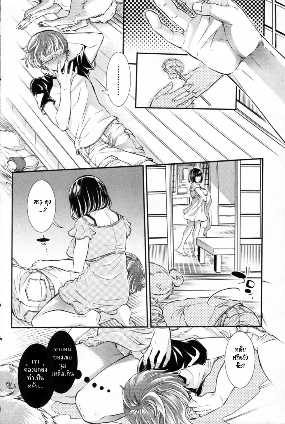 웹툰 이미지 3
