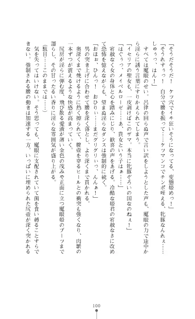 웹툰 이미지 99