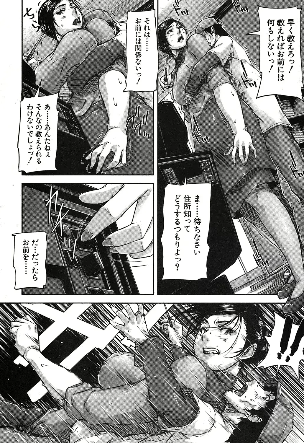 웹툰 이미지 256