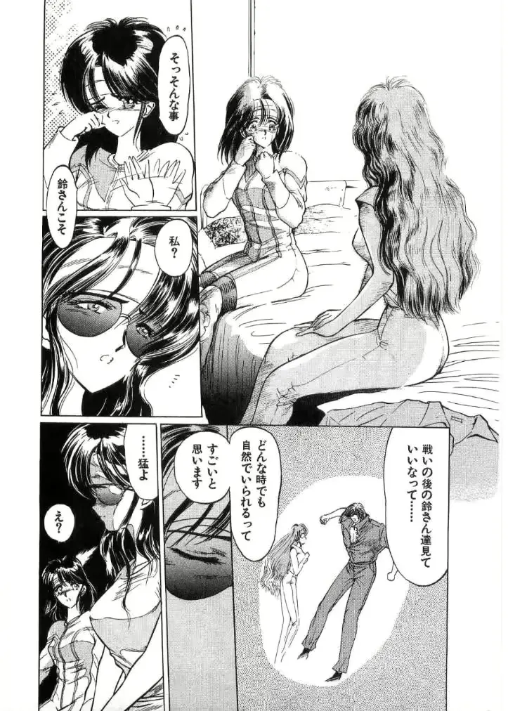 웹툰 이미지 85