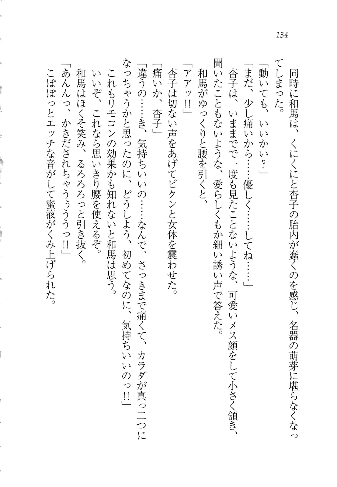 웹툰 이미지 135