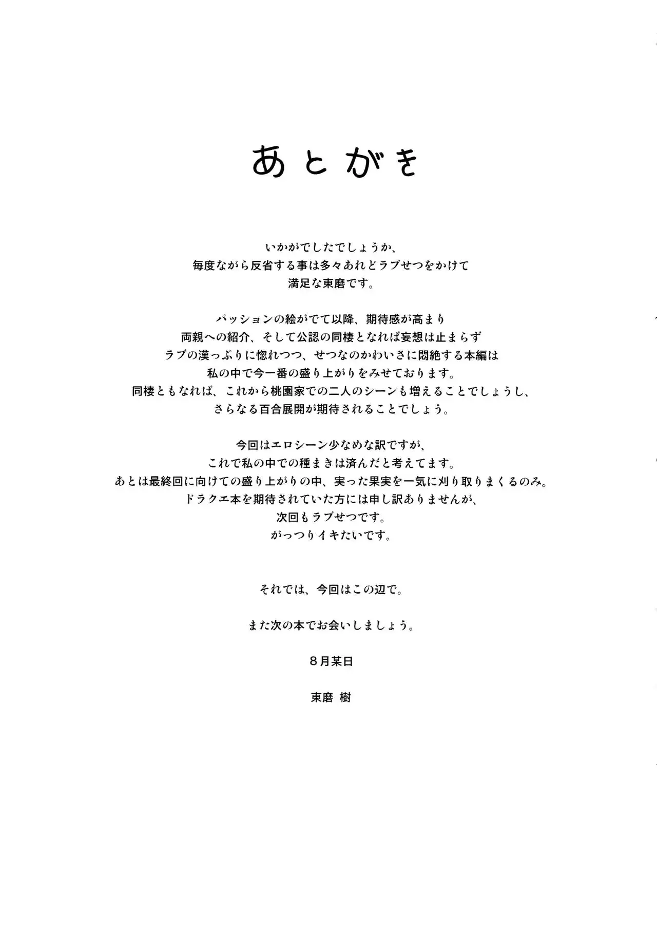 웹툰 이미지 15