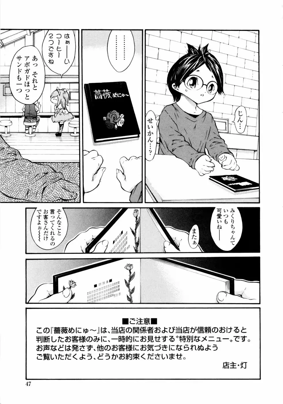 웹툰 이미지 48