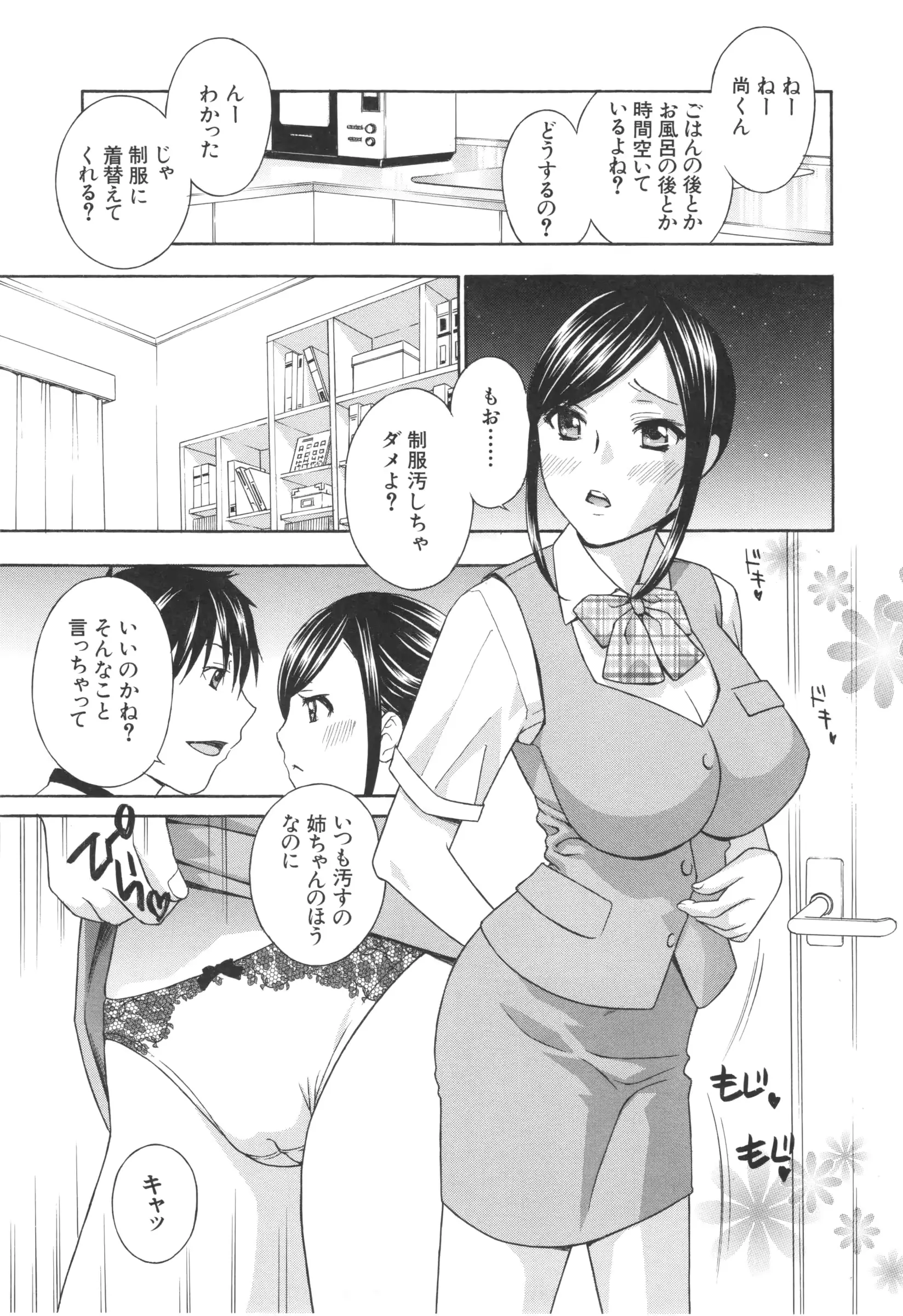웹툰 이미지 45