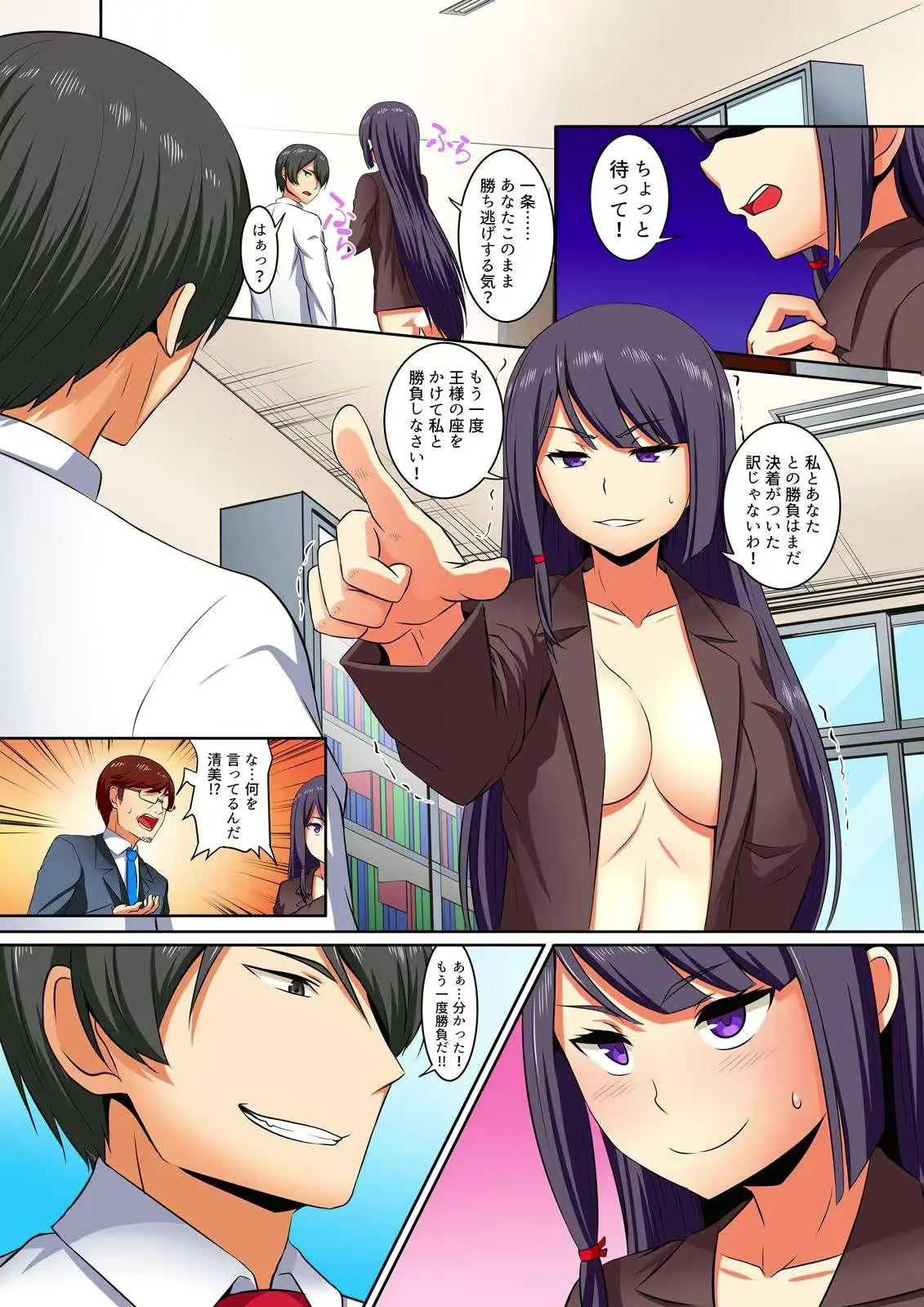 웹툰 이미지 370
