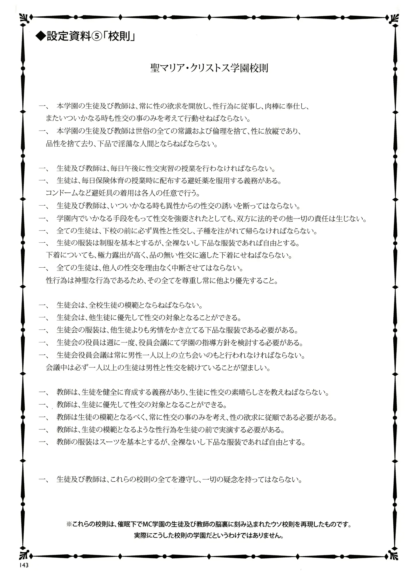 웹툰 이미지 144