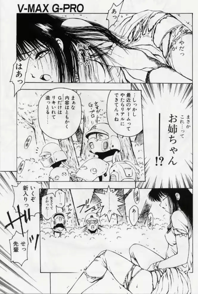 웹툰 이미지 150