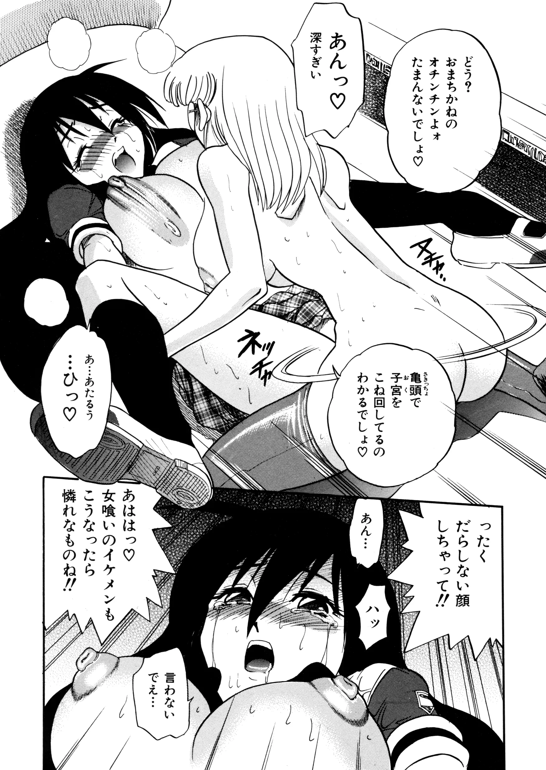 웹툰 이미지 161