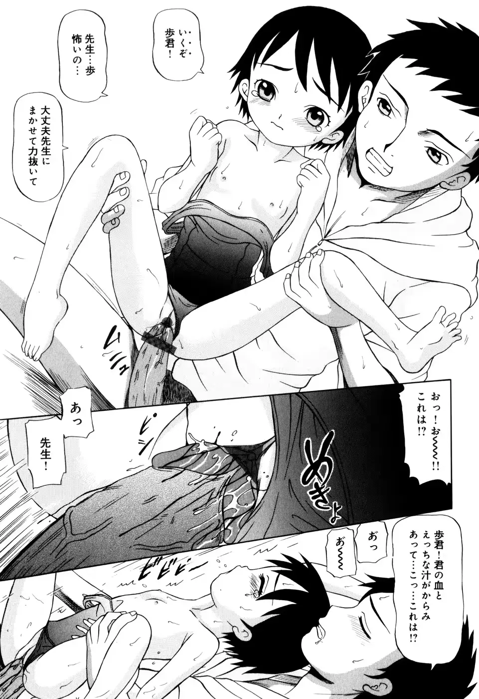 웹툰 이미지 126