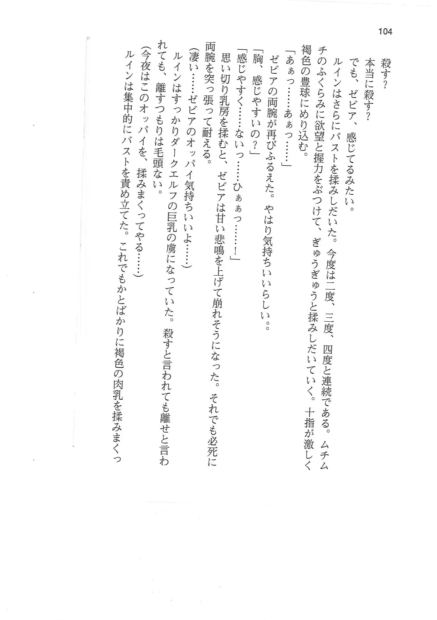웹툰 이미지 103