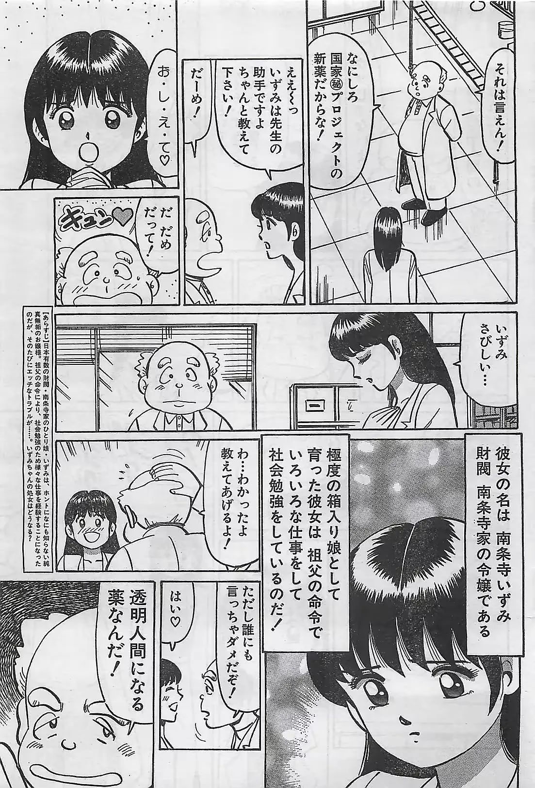 웹툰 이미지 64