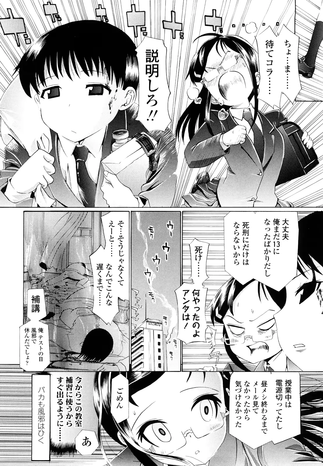 웹툰 이미지 190