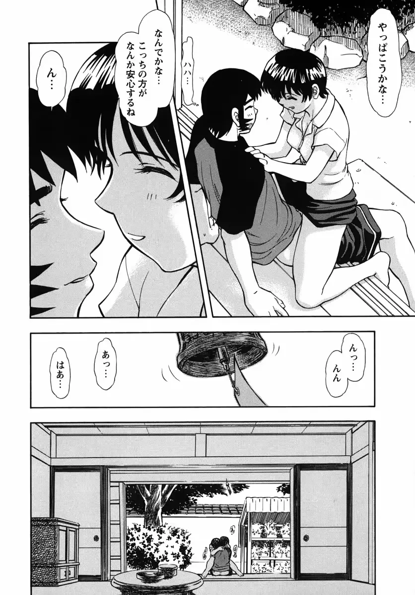 웹툰 이미지 172