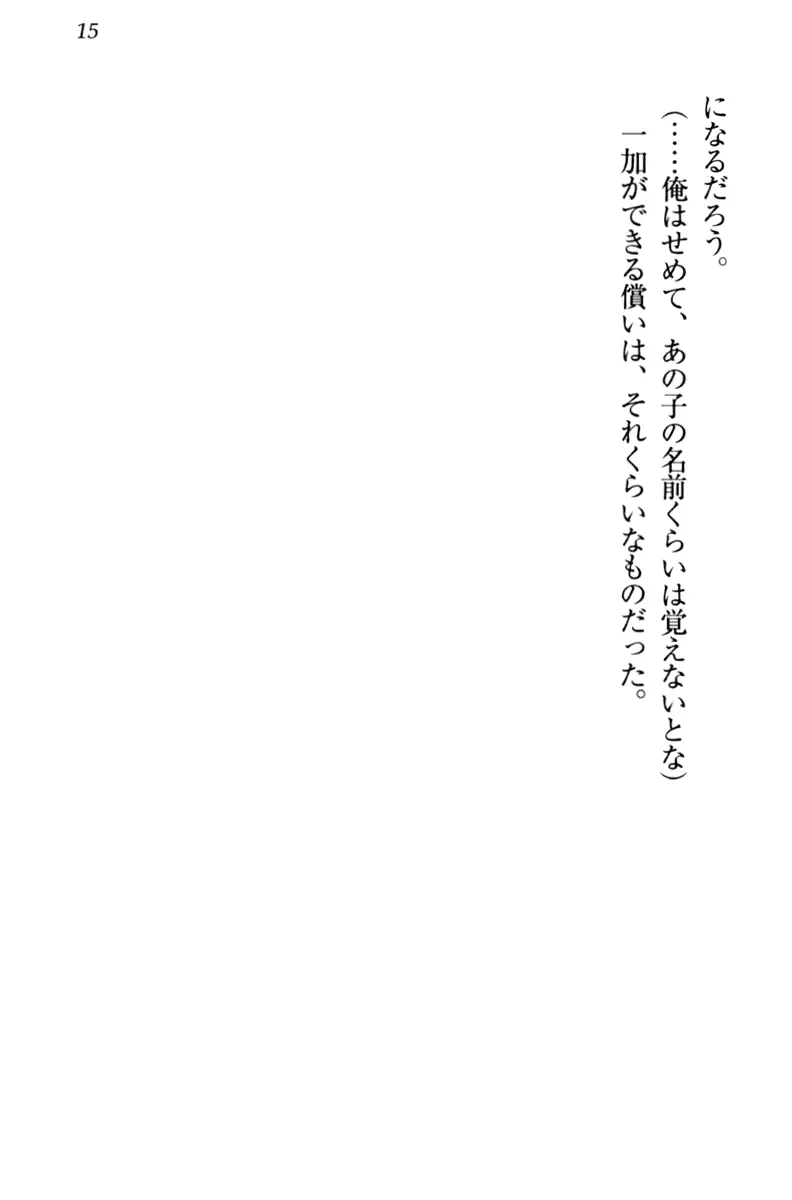 웹툰 이미지 24