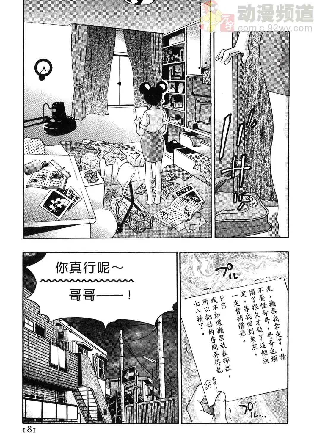웹툰 이미지 175