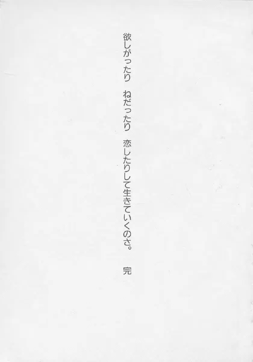 웹툰 이미지 201