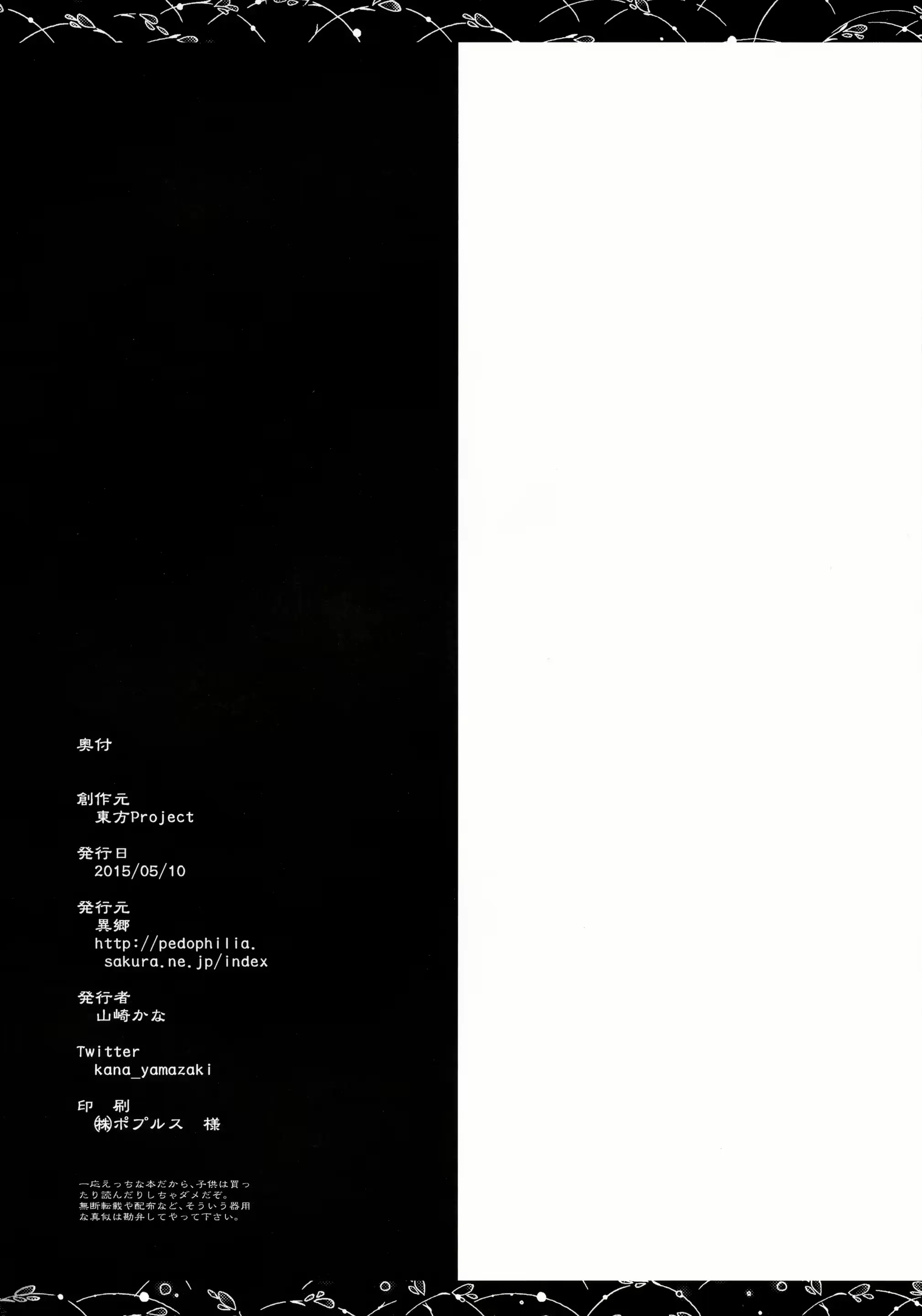 웹툰 이미지 16