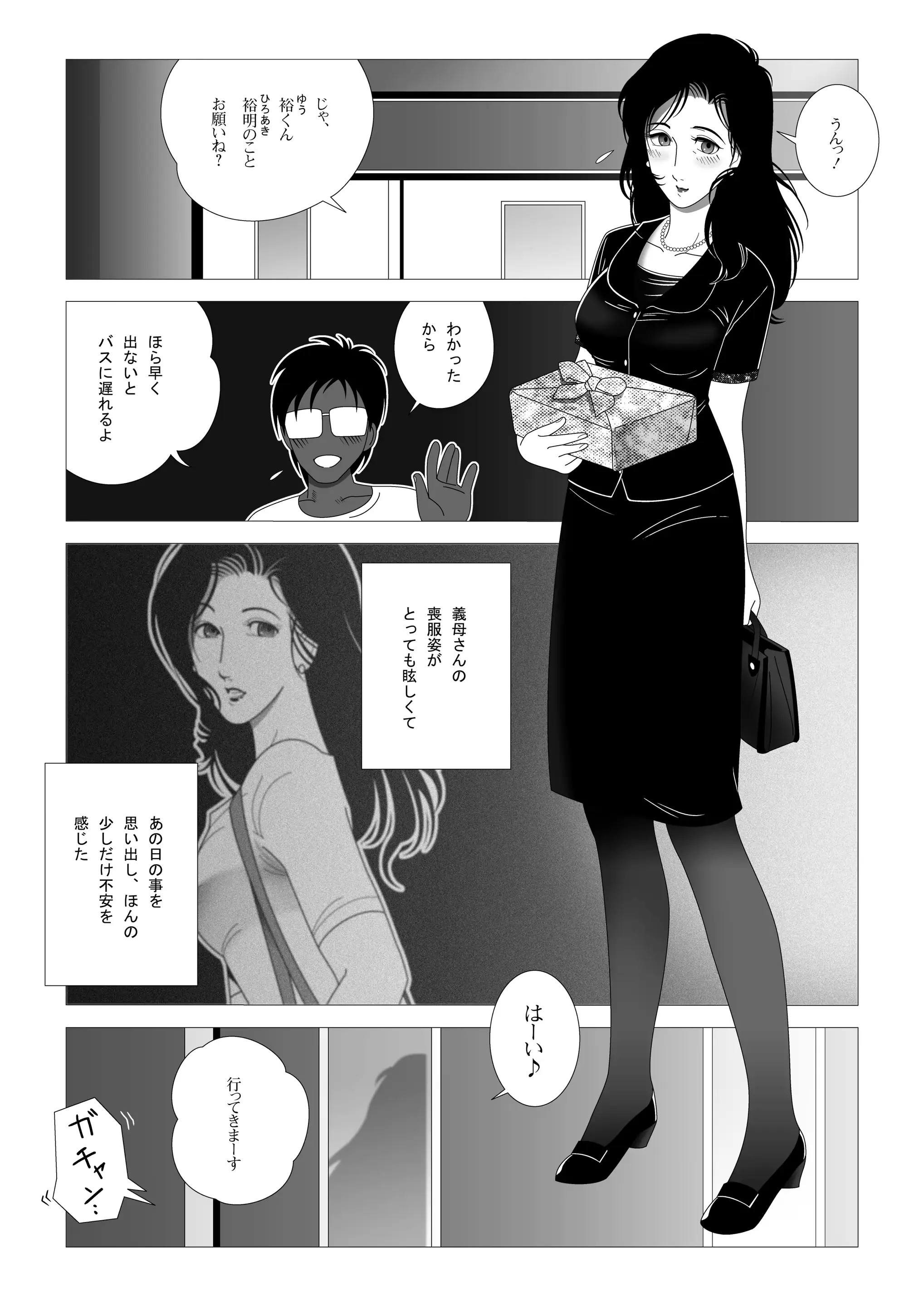 웹툰 이미지 18