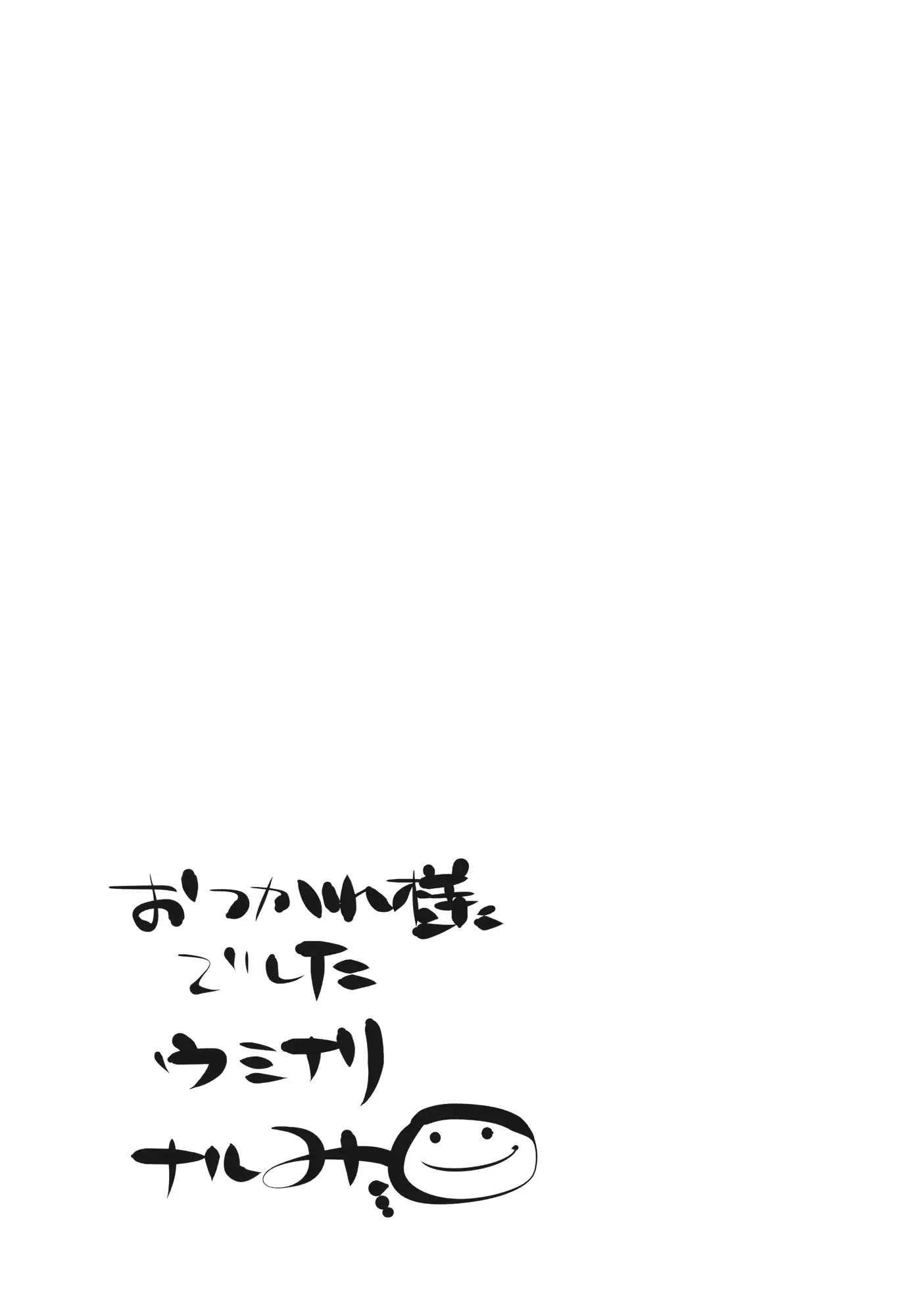 웹툰 이미지 26