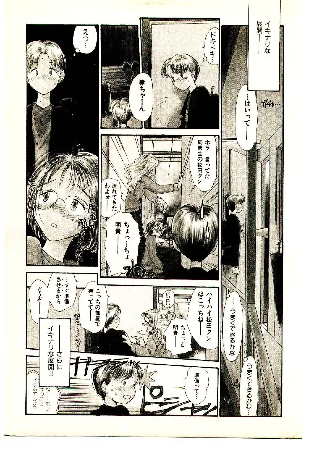 웹툰 이미지 6