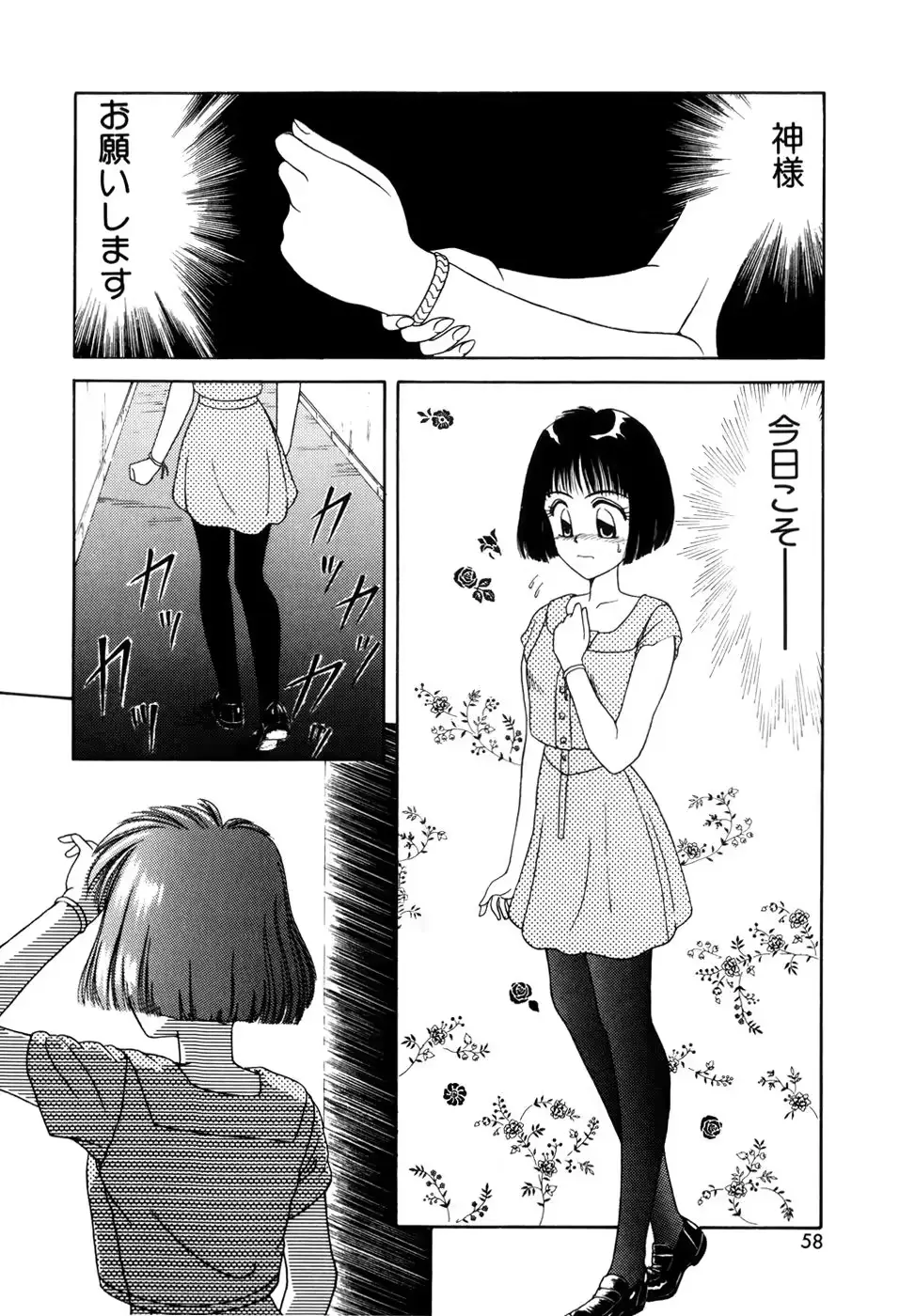웹툰 이미지 59