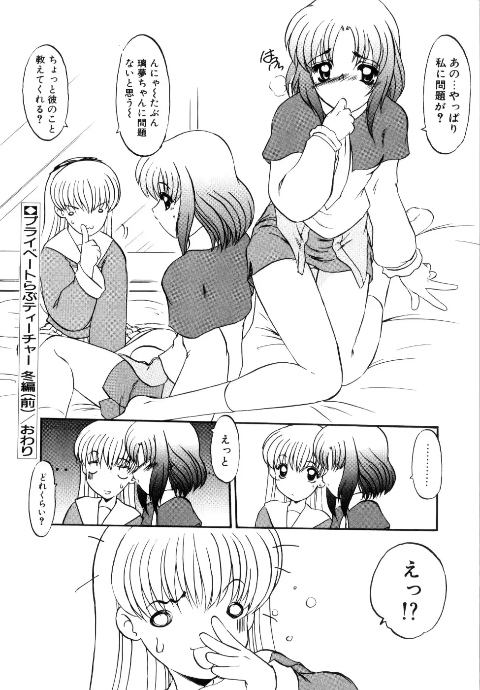 웹툰 이미지 154