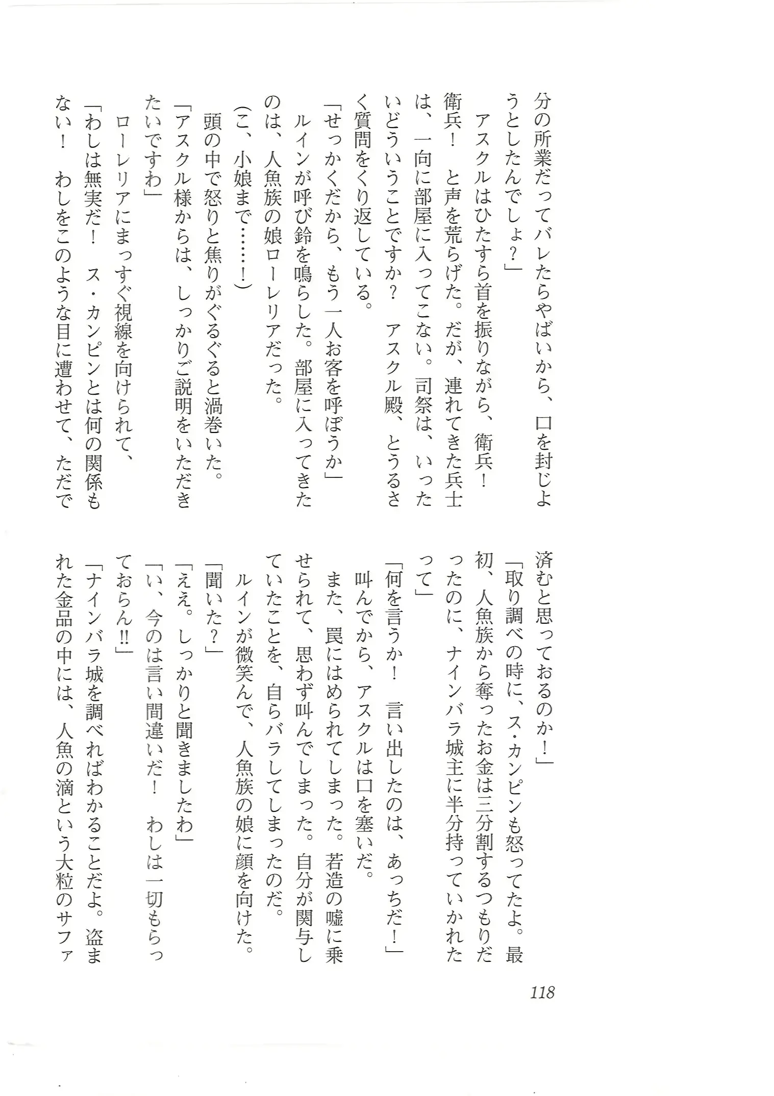 웹툰 이미지 109