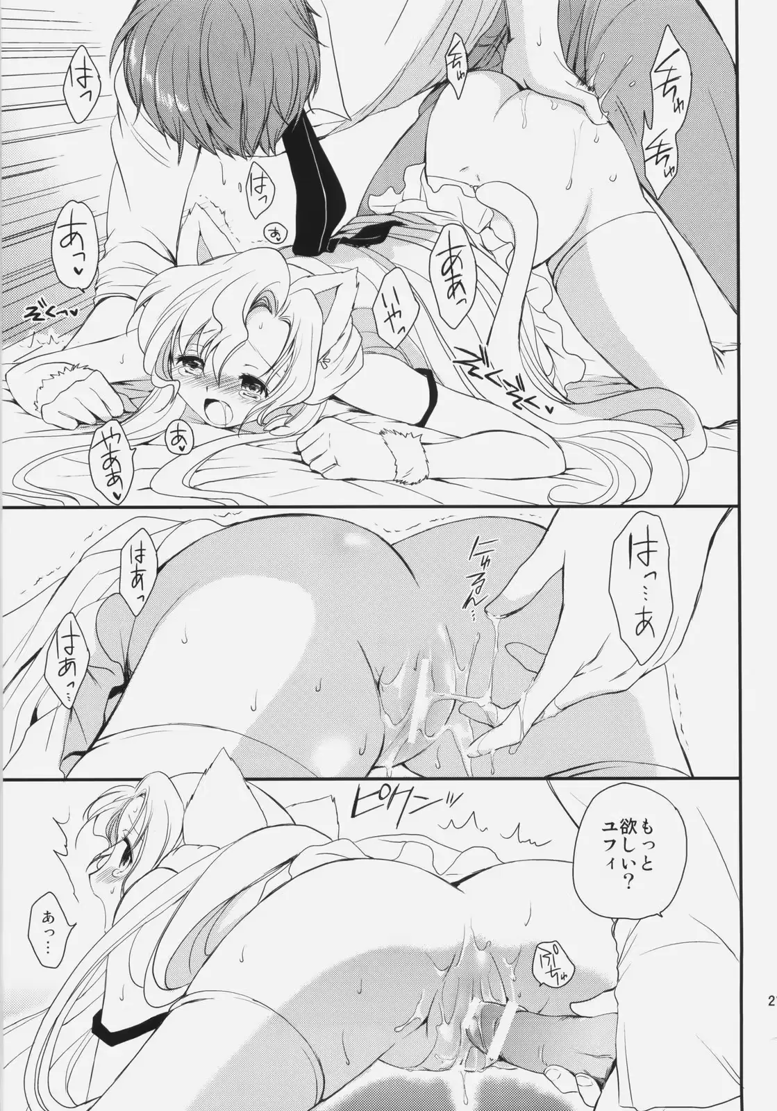 웹툰 이미지 19