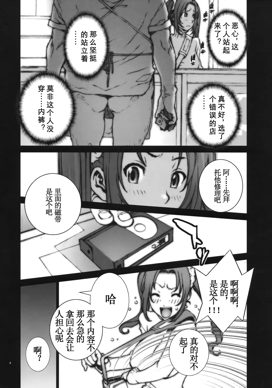 웹툰 이미지 4