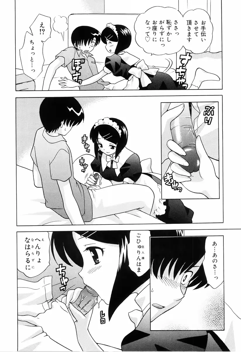 웹툰 이미지 149