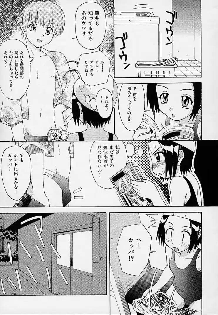 웹툰 이미지 51