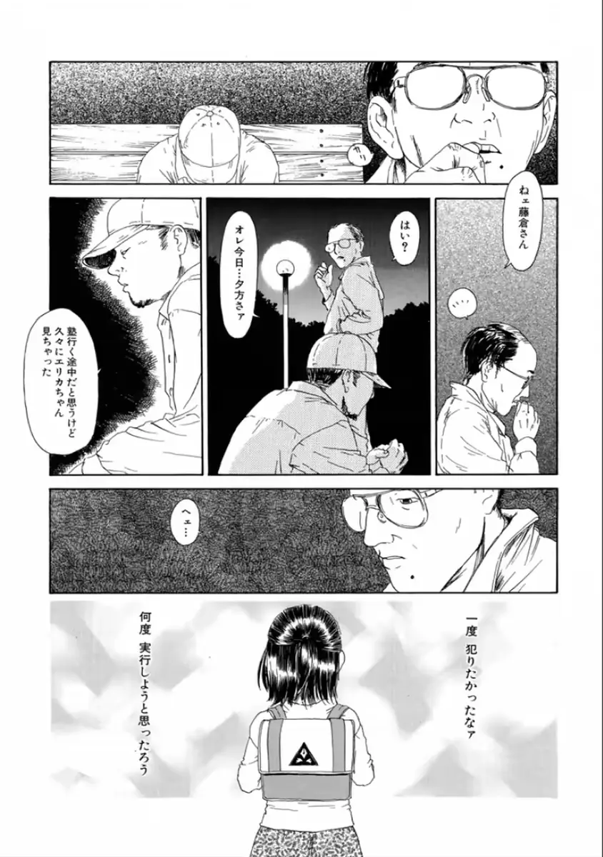 웹툰 이미지 130