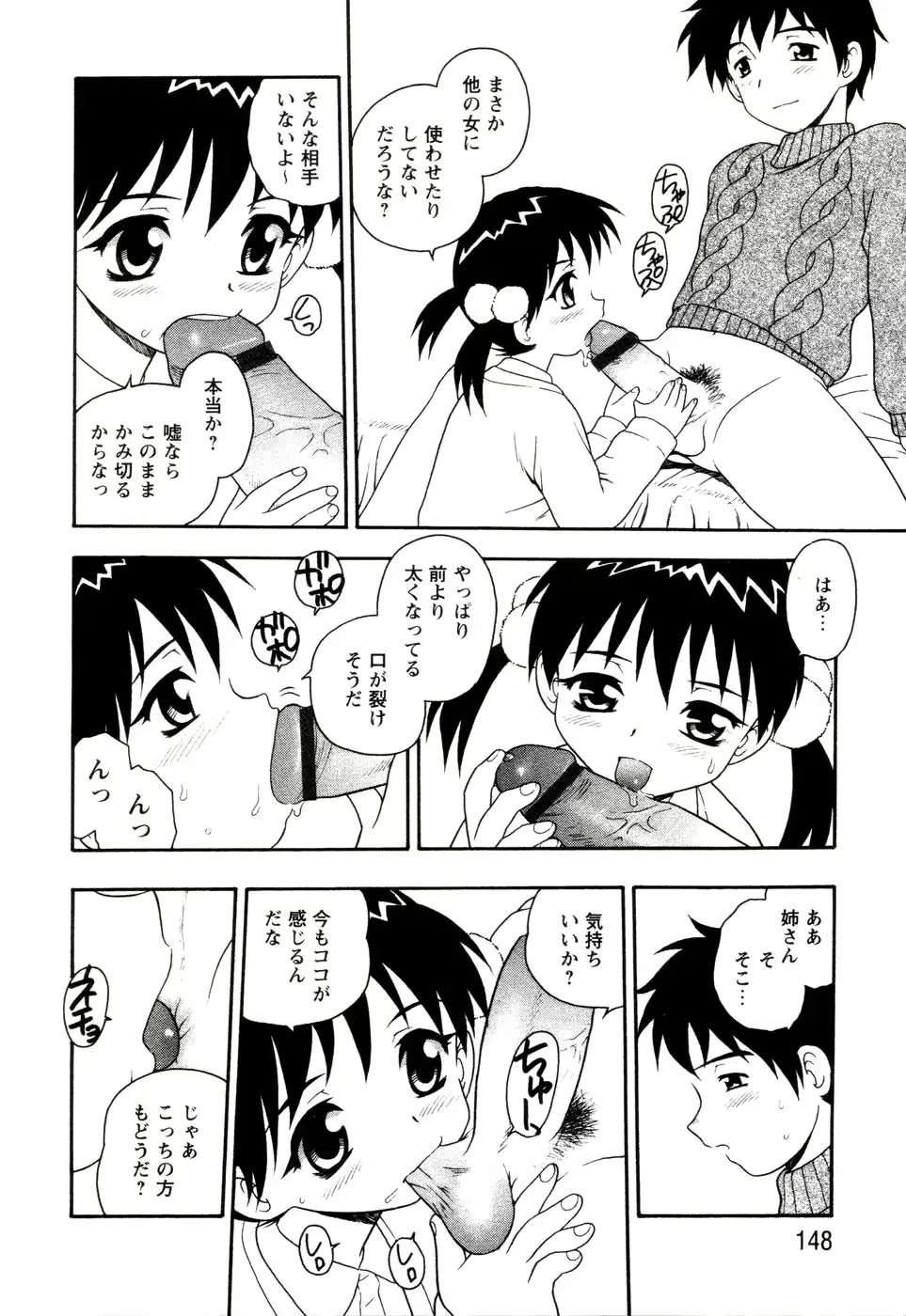 웹툰 이미지 143
