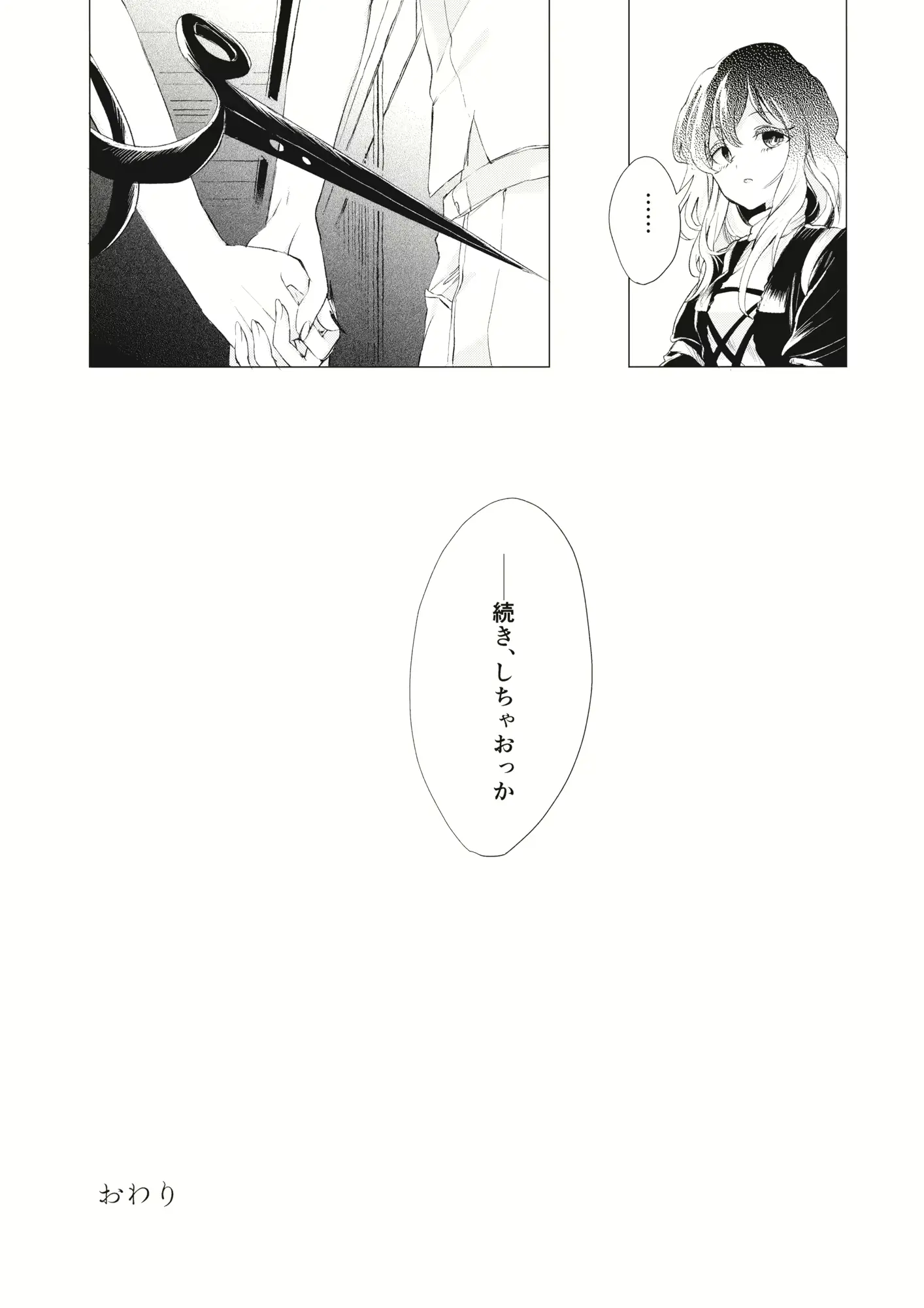 웹툰 이미지 80
