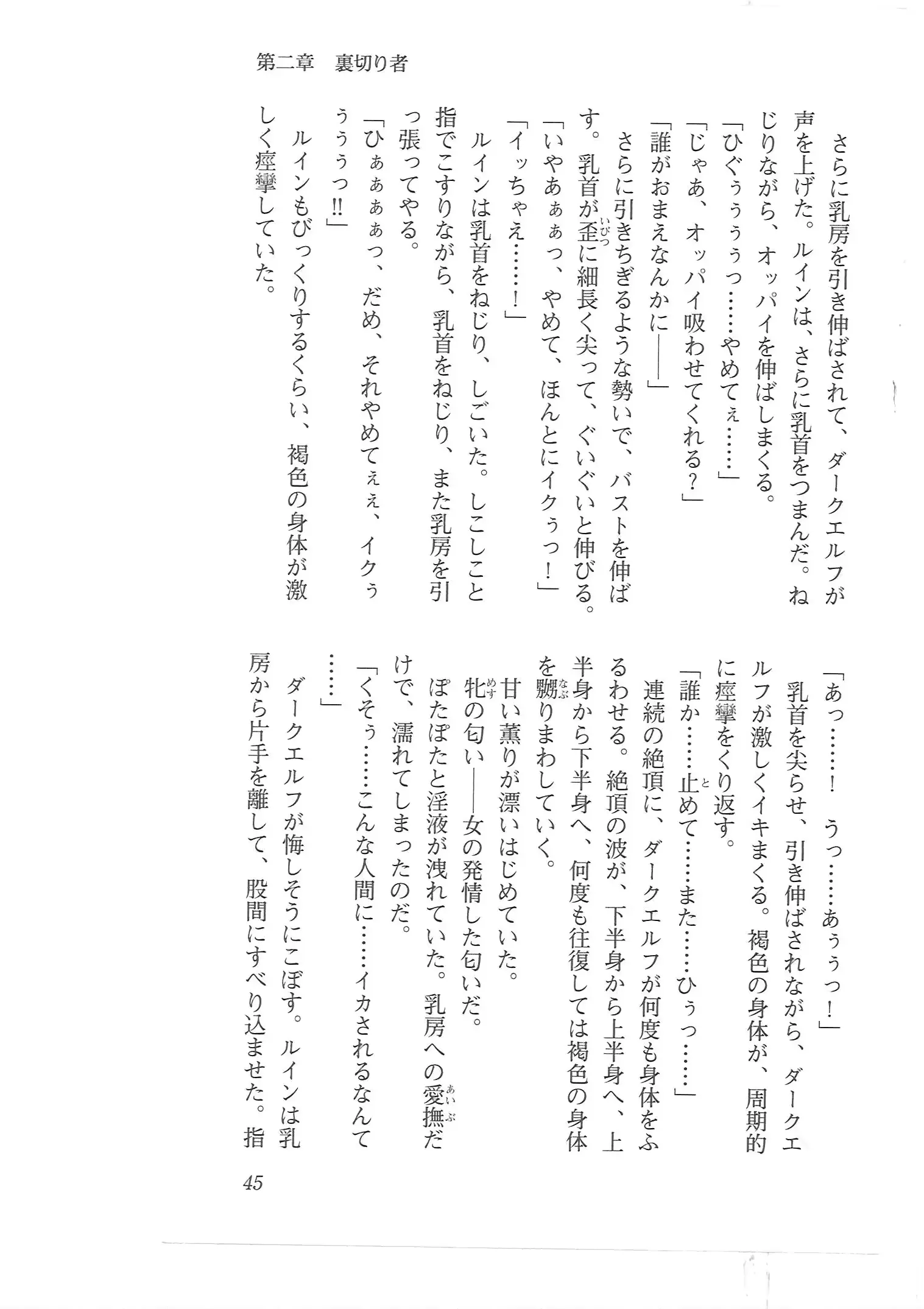 웹툰 이미지 36