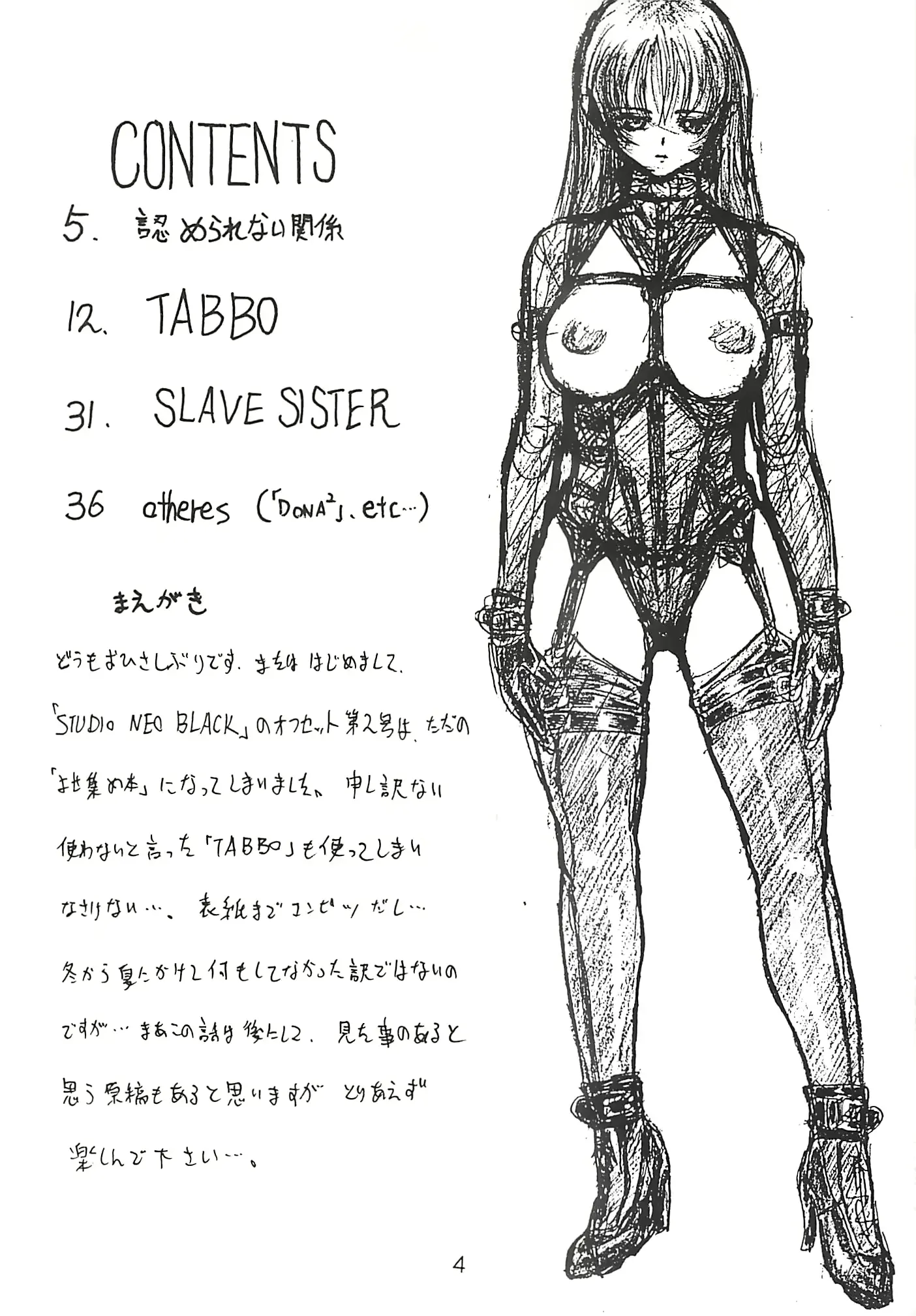 웹툰 이미지 2
