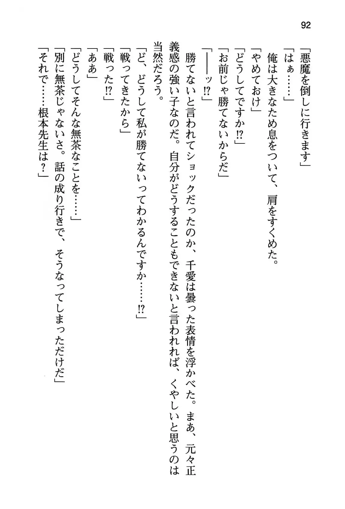웹툰 이미지 97