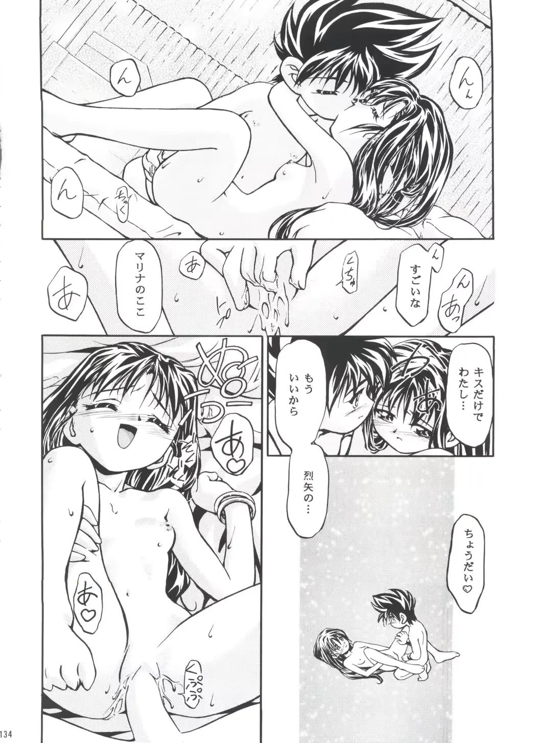 웹툰 이미지 132