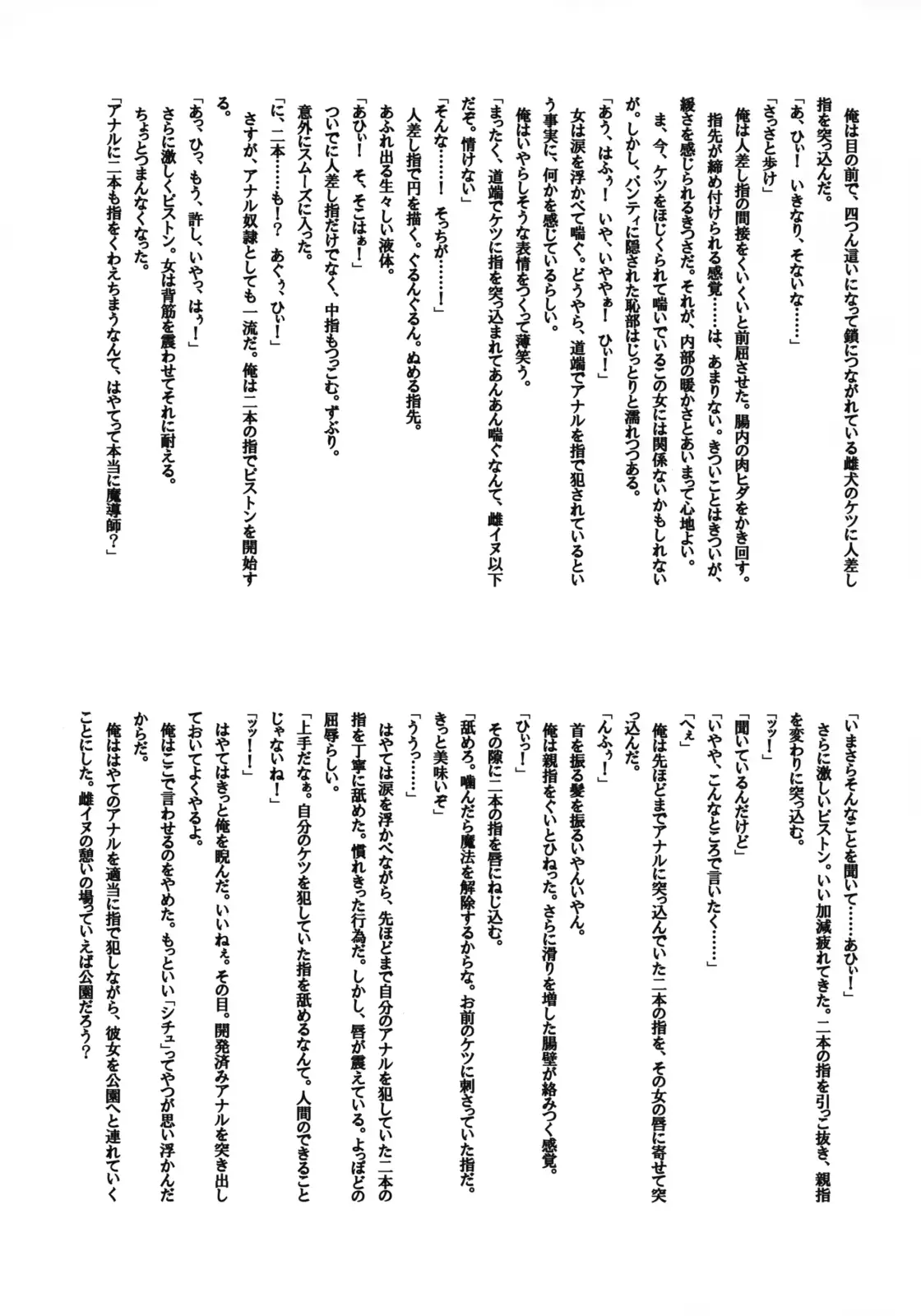 웹툰 이미지 22