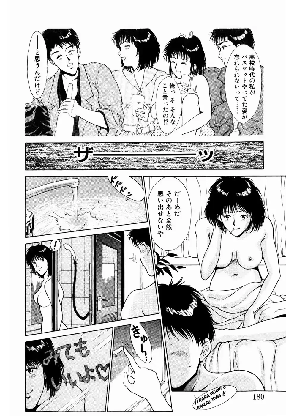 웹툰 이미지 173