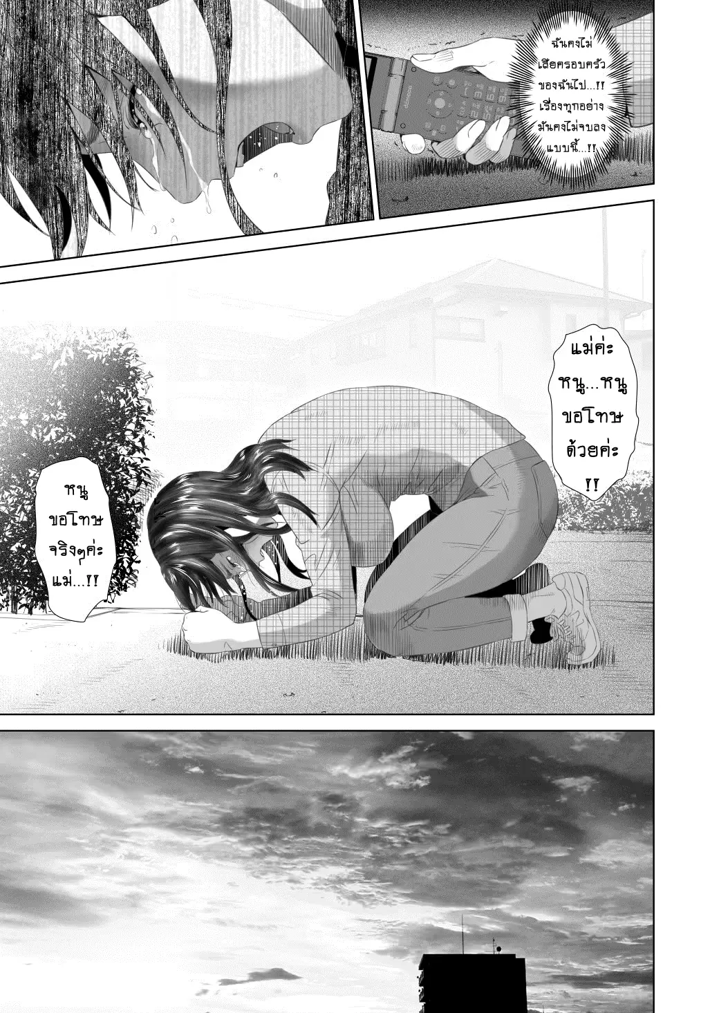 웹툰 이미지 64