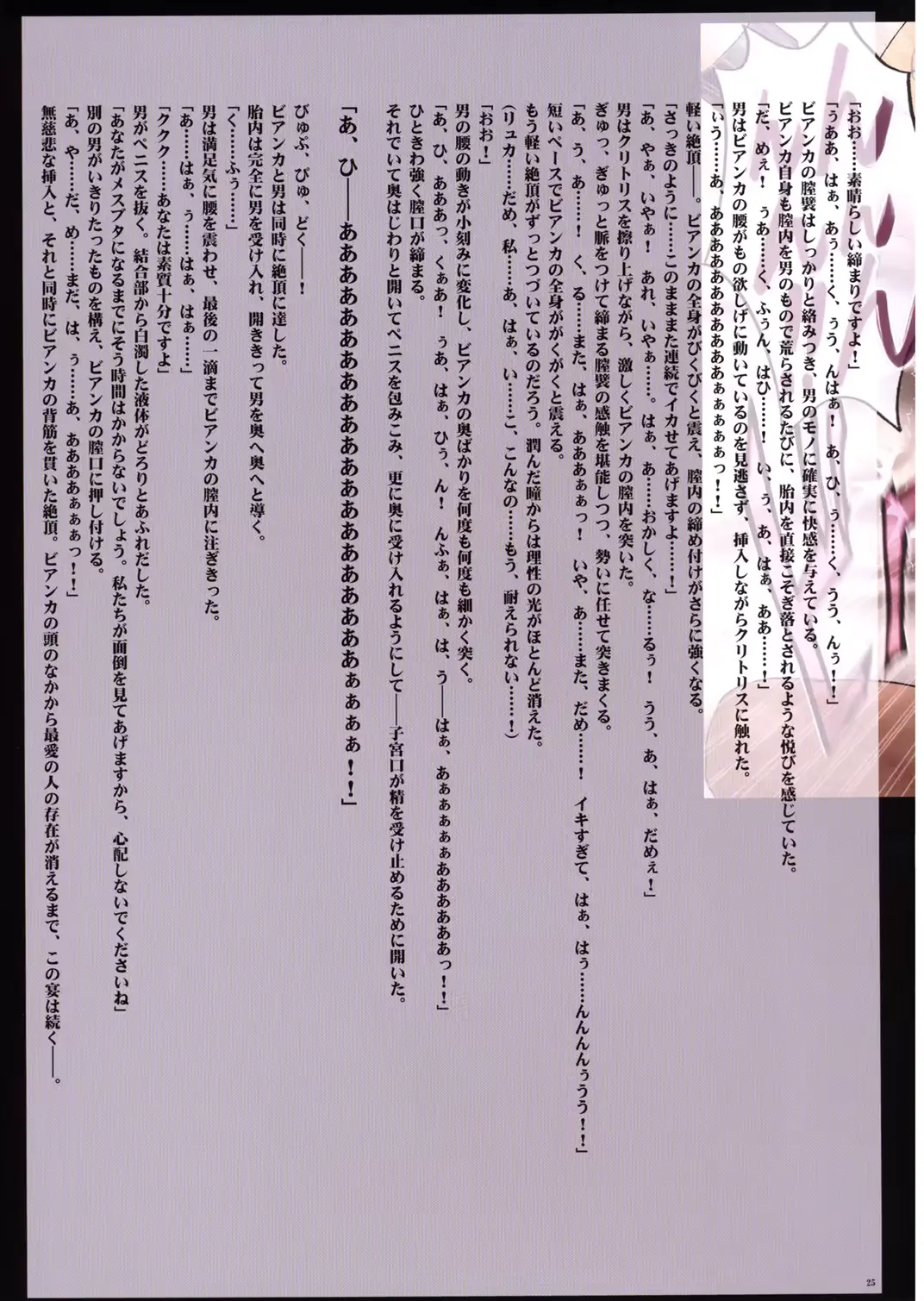 웹툰 이미지 26
