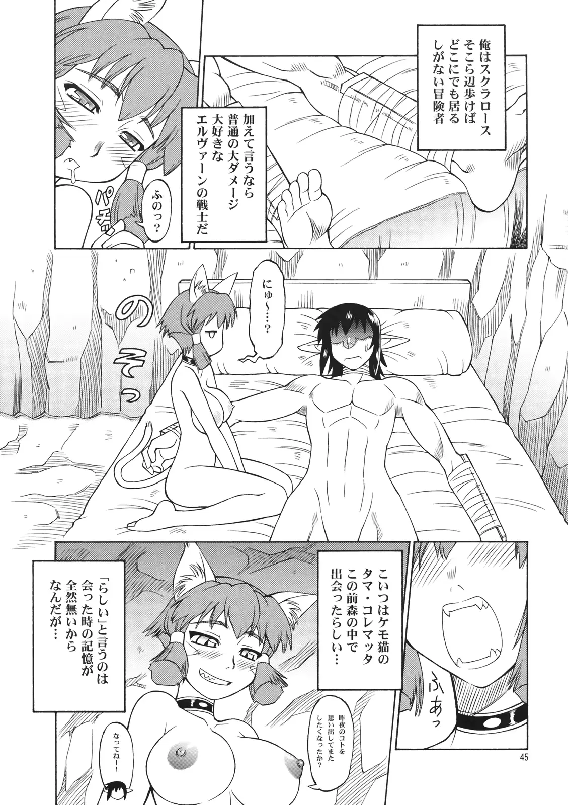 웹툰 이미지 42