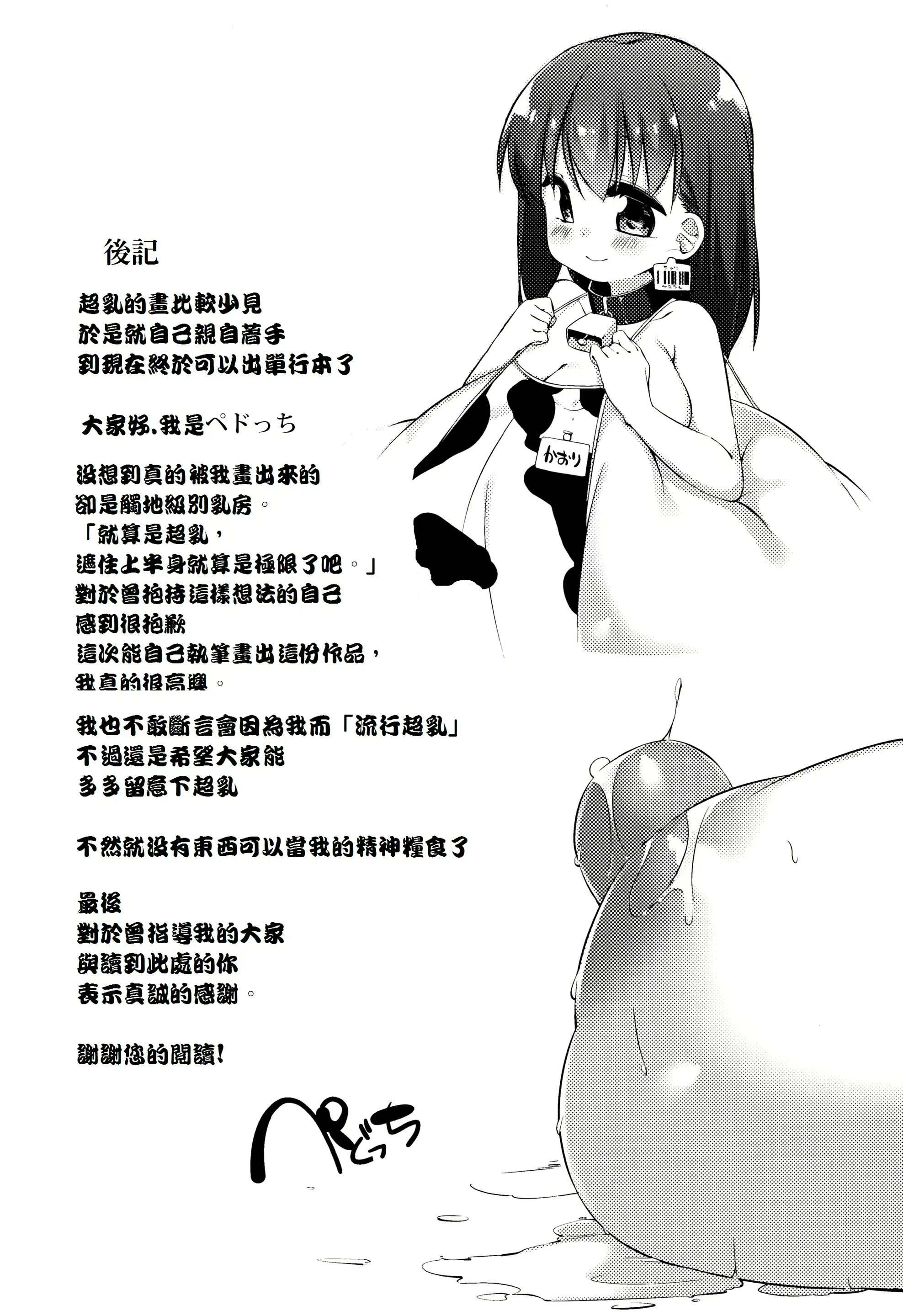 웹툰 이미지 122