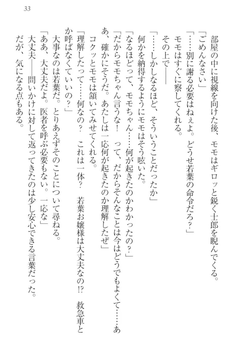 웹툰 이미지 42
