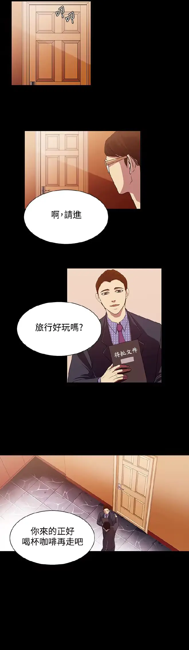 웹툰 이미지 313