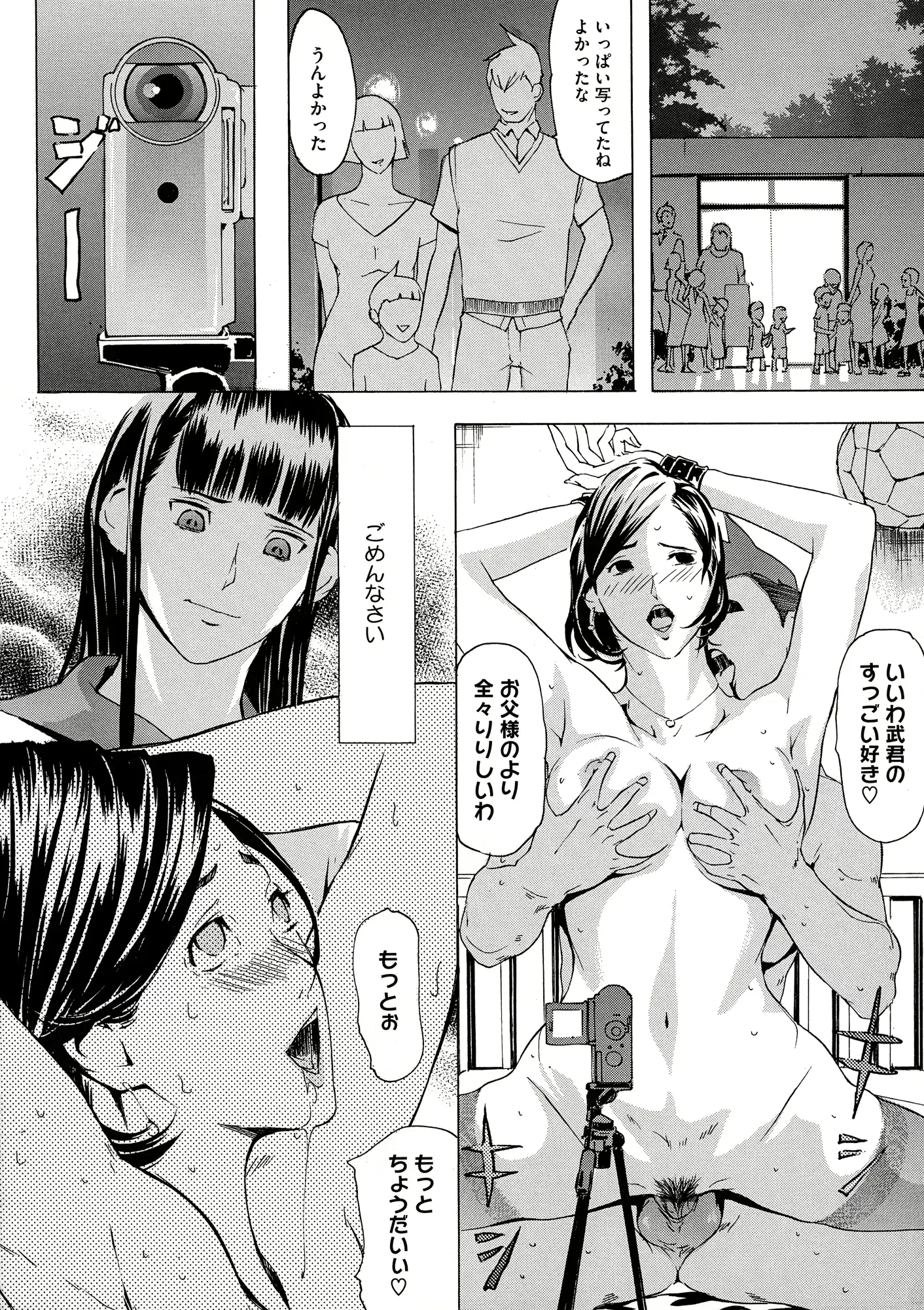 웹툰 이미지 73