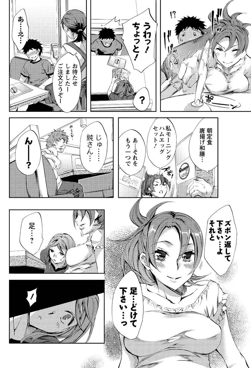 웹툰 이미지 161
